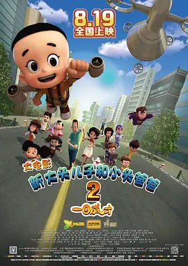 一个色综合高清在线观看